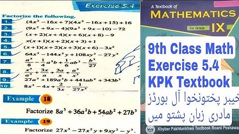 9th Class Math Unit 5 | Exercise 5.4 | Factorization | QAS Edu