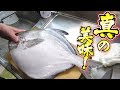 【超高級】小豆島の漁師さんから巨大魚が届きました!!