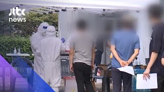 신규 확진 열흘째 100명대…2.5단계 조정안 내일 발표 / JTBC News