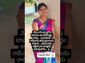 #motivation #trueline #education #shorts #viral #trending #telugusongs #music