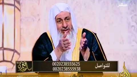 ما معنى قوله تعالى "فمن خاف من موص جنفا او إثما" الى آخر الآية؟ ؟ للشيخ مصطفى العدوي