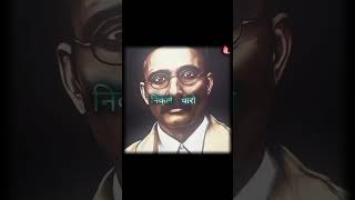 Vande Hain Hum Uske Humpe Kiska Zor deshbhakti freedomfighter indianarmy