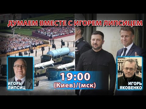 YouTube видео