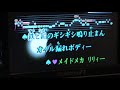 マキシムザホルモン 糞ブイキン脳ブレイキンリリー 歌ってみた 得点は?...