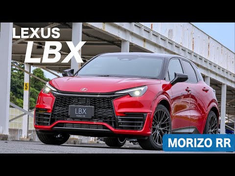 【最速公開】モリゾウの愛車！？新型LBXにレクサス初の6速iMTを採用した「MORIZO RR」が登場！【レクサス 新型LBX 全グレード比較】