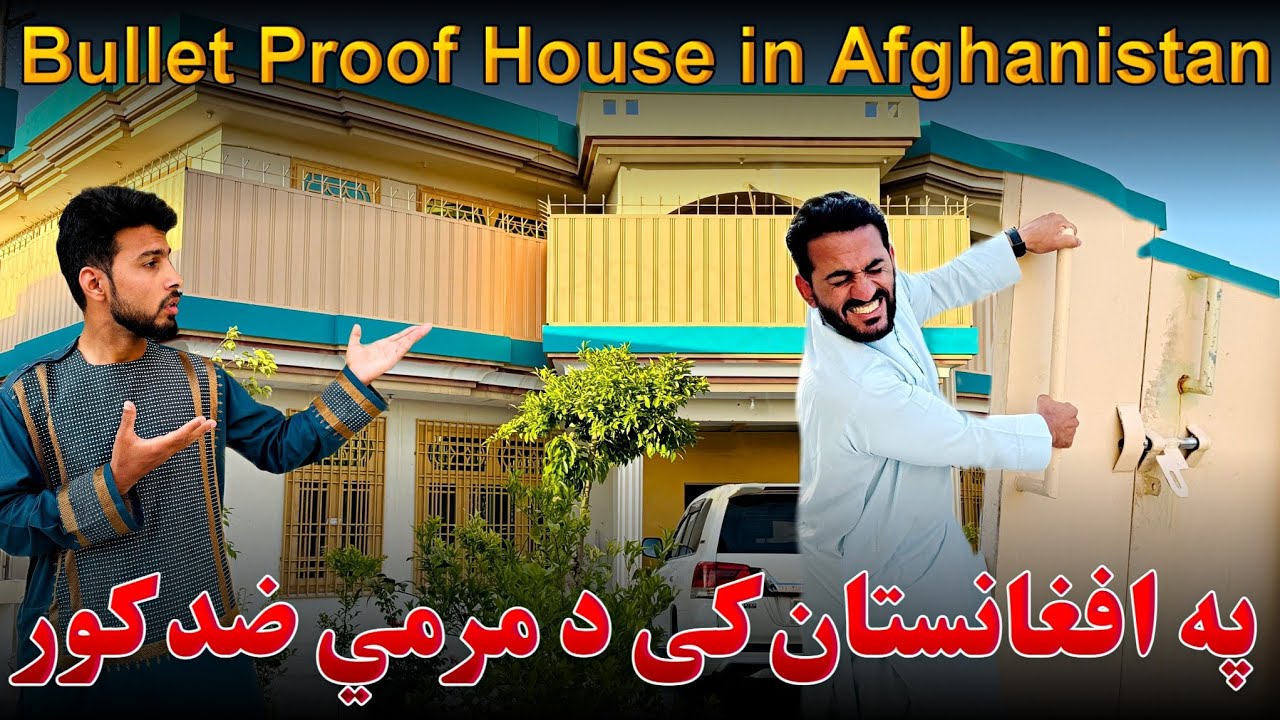 په افغانستان کی د مرمی ضد کور - Bullet Proof House in Afghanistan