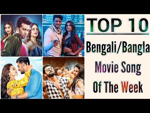 top-10-bengali/bangla-movie-song-of-the-week-|-20-september-2018-|-tollywood-|-dhallywood-|-new-song