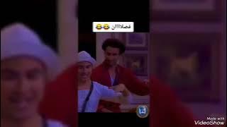 واحد جاي في ضهرك _بطريقة علي ربيع