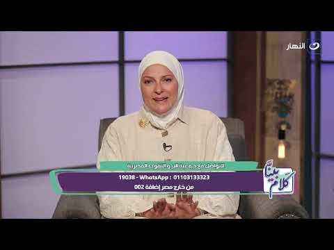 كلنا فينا خير التوبة بينا كلام السبت 23 أغسطس 2025