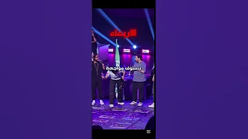 جدول صناع المحتوى تغير 