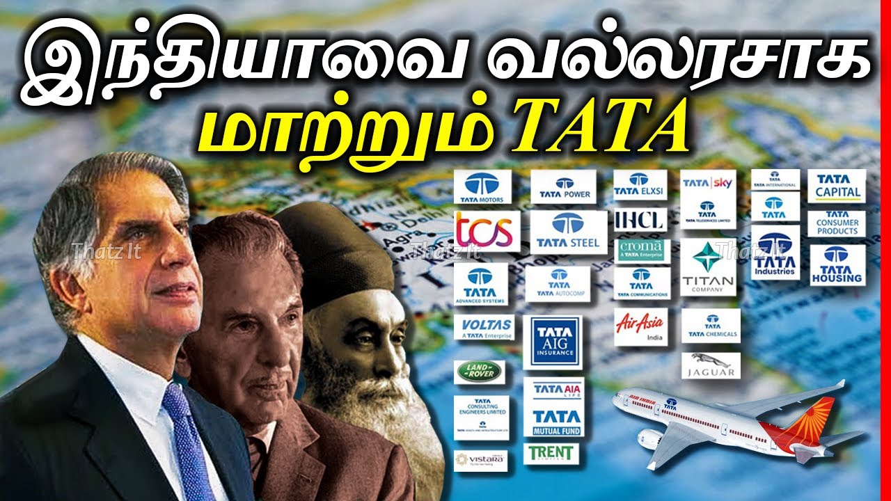 TATA எப்படி இந்தியாவை மறைமுகமாக வளர்க்கிறது? | How TATA is Secretly Building India? | Thatz It
