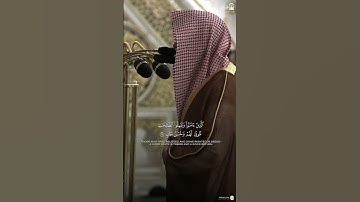 { طوبى لهم وحسن مئاب } ~ تلاوة الشيخ عبدالله القرافي