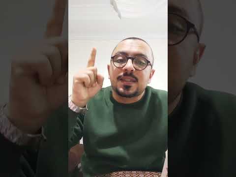 تعليق على كتاب أبى الذى اكره للكاتب د عماد رشاد عثمان 