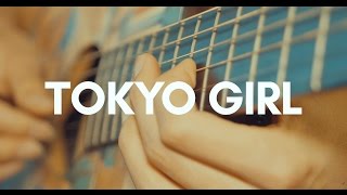 【男性版】Perfume - TOKYO GIRL《東京タラレバ娘》cover chords
