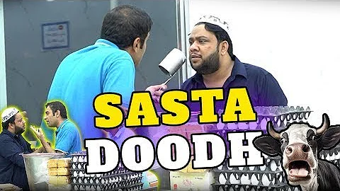 SASTA DOODH | By Nadir Ali & Farrukh Buddha | P4 Pakao | 2025#nadiralipranks #comedy #p4pakao #viral