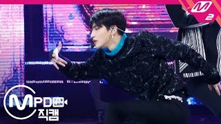 [MPD직캠] 에이티즈 박성화 직캠 4K ‘Answer’ (ATEEZ Park Seong Hwa FanCam) | @MCOUNTDOWN_2020.1.16