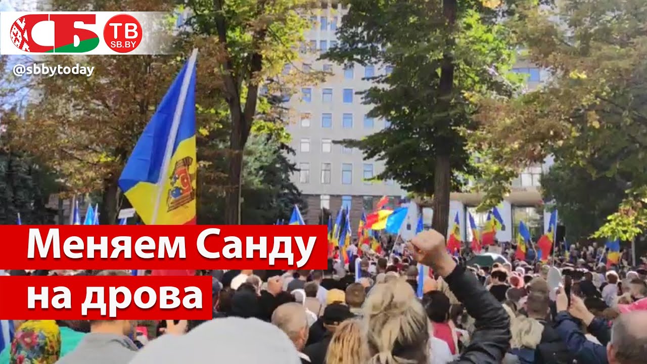 Москвичи требуют отставки собянина