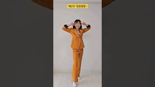 #베트남챌린지#몸매지적#에너지파워정모아#shorts