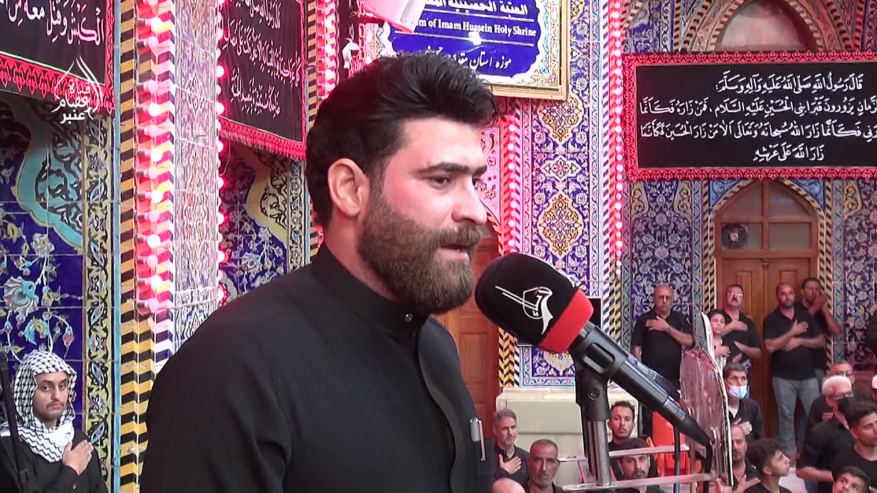 موكب عزاء اهالي  طويريج اليوم العاشر من محرم 1443 كلمات الشاعر سيد موفق الموسوي والرادود سيد جعفر ال