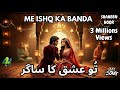 ME ISHQ KA BANDA ISHQ KA SAGAR Bollywood2025 Urdu Song2025 Heart Touching Sufi Ishq Song