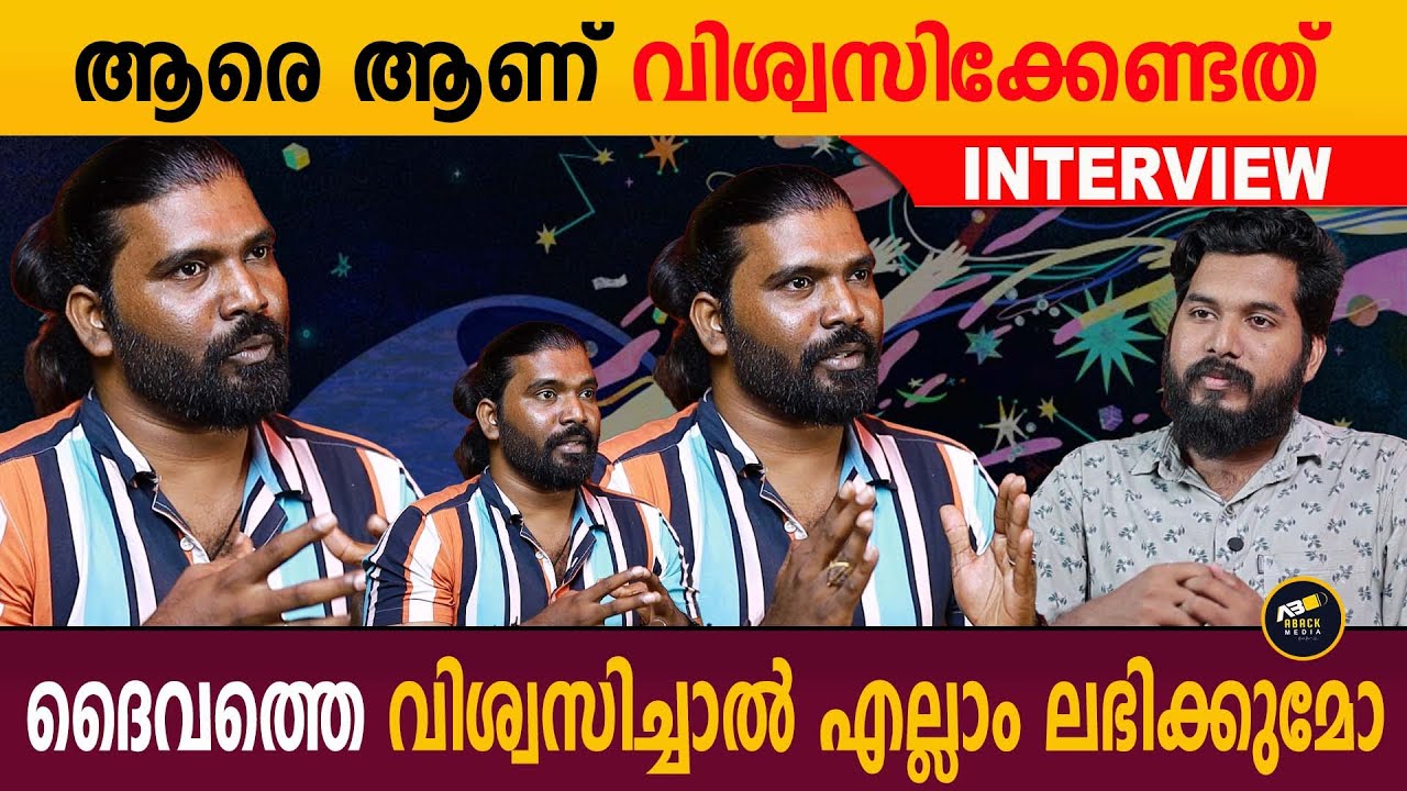 സുഖങ്ങൾക്ക് വേണ്ടി എല്ലാം ഉപേക്ഷിക്കുമ്പോൾ