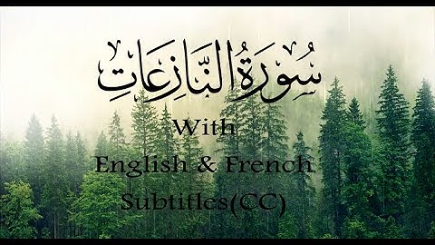 سورة النازعات مترجم (انجليزي - فرنسي) Surah An-Naziat With English-French Subtitles(CC) Ziyad patel
