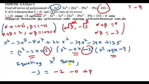 12th/EX3.5-(5)/Find all zeros of polynomialx^6−3x^5−5x^4+22x^3−39x^2−39x+135=0 ,if 1+2i and √3