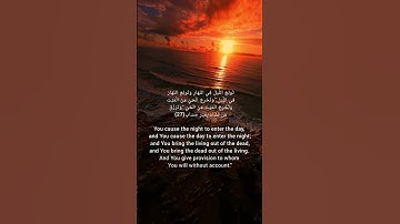 آيات بينات من سورة: (آل عمران - Al Imran) - عدد آياتها 200 - (تلاوة عطرة للشيخ سعود الشريم)