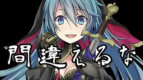 幸福安全委員会