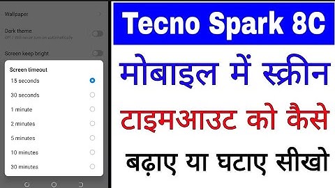 increase/descrease screen timeout in Tecno Spark 8c।। tecno spark 8c me screen timeout kaise badaye