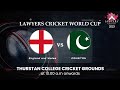 Lawyers cricket world cup 2023  england vs pakistan b