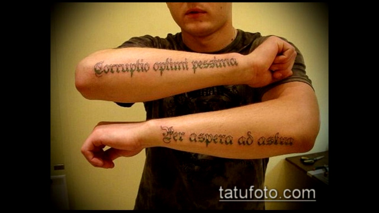 На латыни делай что должно. Тату на руке мужские надписи на латыни. Военные Татуировки на латыни. Тату и это пройдет на латыни. Надписи на руку мужские на латыни.