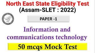 Assam SLET | 50+ Questions Mock Test |Information and communications technology | NESET 2022 Paper 1 screenshot 2