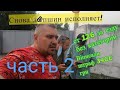 Краматорск. Полицейский выписал постановление без доказательств! часть 2.