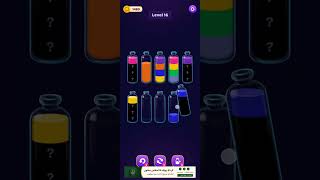 Water Sort Puzzle Gameplay | Level 10 to Level 20 | Android | Gamer Hub screenshot 5