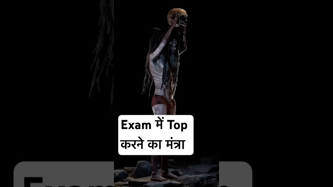 Exam में Top करने का mantra #motivation #mrhighthink #podcast