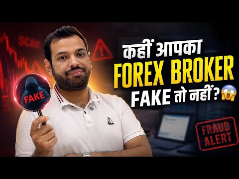 Best Way to Find a Trusted Forex broker #forextrading #trading