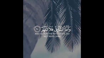 ما تيسر من سورة سورة الضحى ( 9-11 )