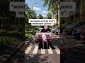 Мужская солидарность #мем #меллстрой #юмор #прикол