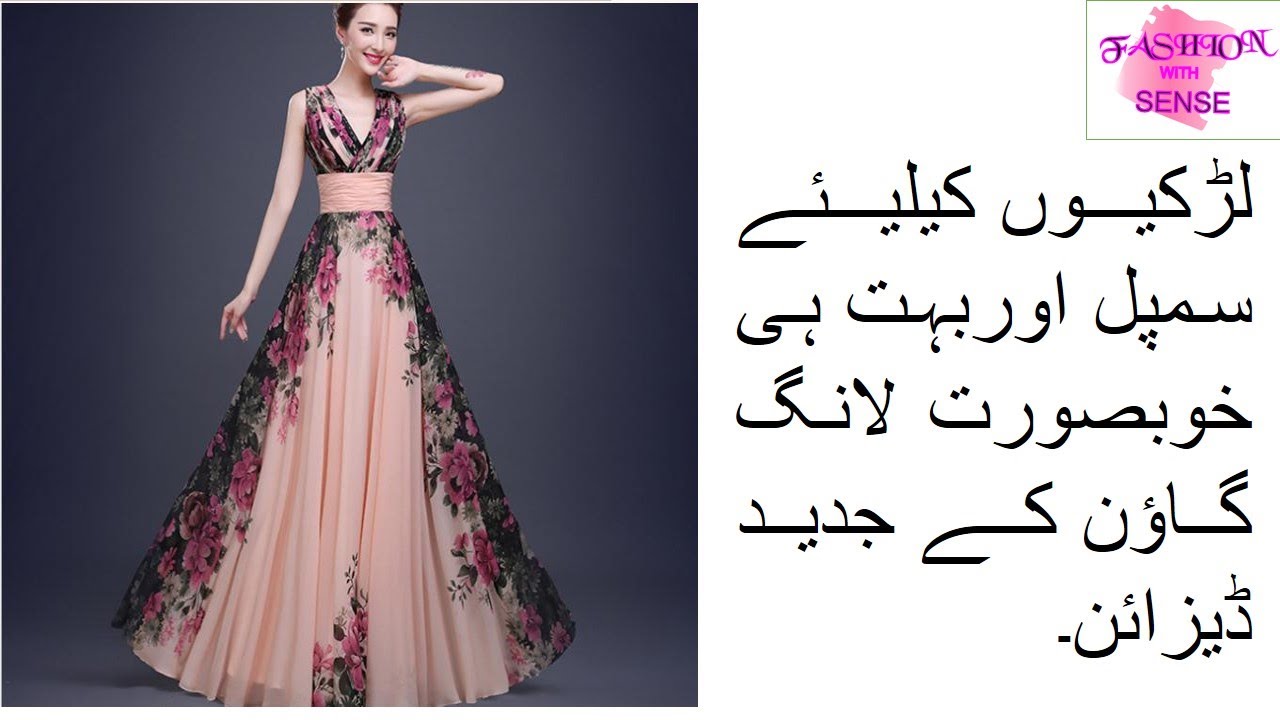 simple stylish gown design