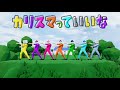 七人のカリスマ「カリスマっていいな」Trailer