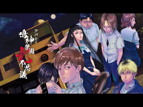 エンディングが500種類ある学校の怪談を体験するホラーゲーム『鳴神学園七不思議』#1