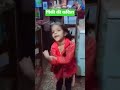 पिंकी की कविता #viralvideo #kavita #ytshorts #trending