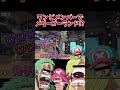 ワンピース声真似 メリーゴーランド楽しすぎるww Shorts ワンピース 