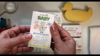 Детское мыло Свобода BABY - обзор детской линейки мыло с рождения. - Видео от Мылорама