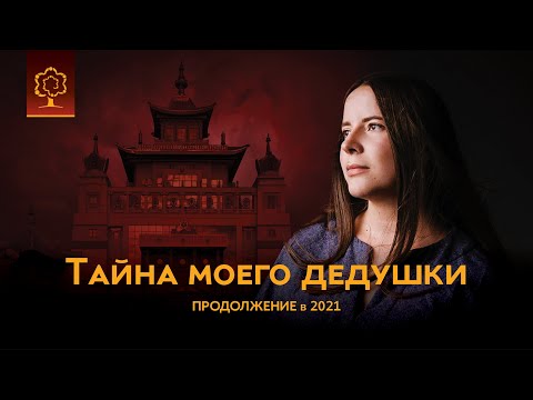 Video: Коттедж айылы Лосиный Остров