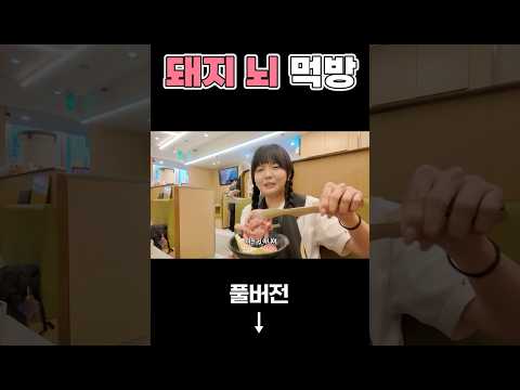 <strong>INFP</strong> 혼자 하이디라오가서 괴식 먹고옴..🧠