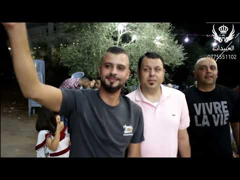 افراح الفريوان سهرة وحناء العريس محمد الفريوان الفنان زيد ابو العسل مركز العبيدات للصوت والصوره 
