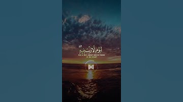 📖سورة آل عمران 🎙️عبد الرحمن مسعد
