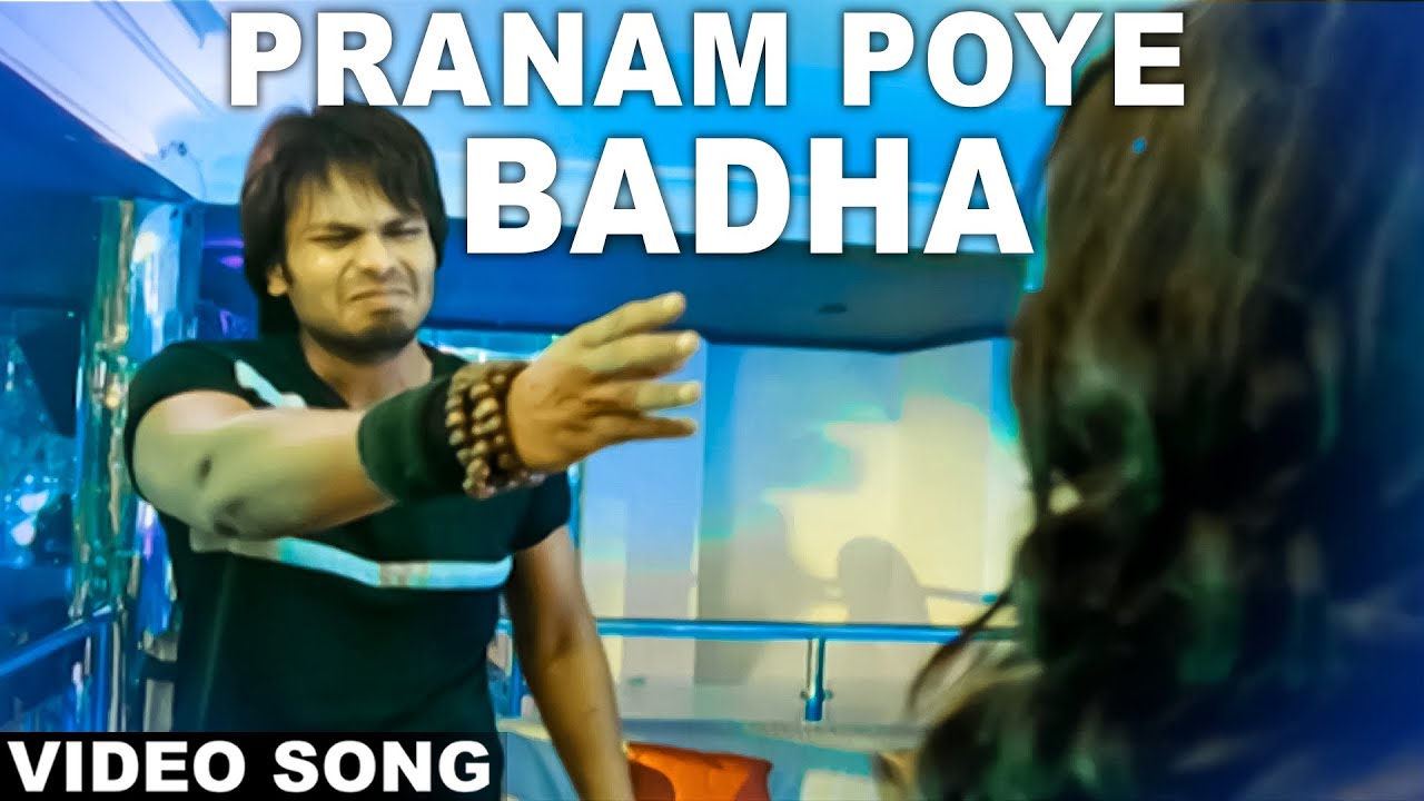 Pranam Poye Badha Video Song  Mr Nookayya Movie  Manoj Manchu Kriti Kharbanda Sana Khan